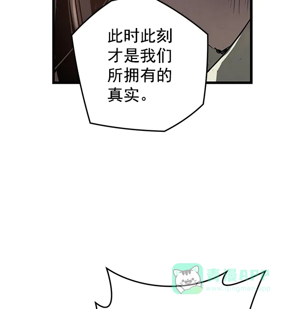 《兰若怪谈》第102话 第149页