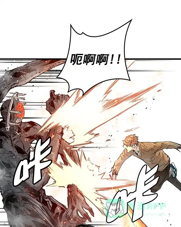 《兰若怪谈》第102话 第24页