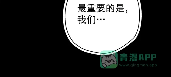 《兰若怪谈》第102话 第75页