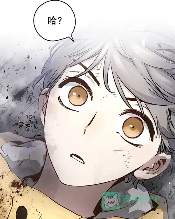 《兰若怪谈》第102话 第57页