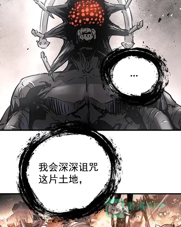 《兰若怪谈》第102话 第9页