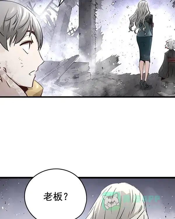 《兰若怪谈》第102话 第61页