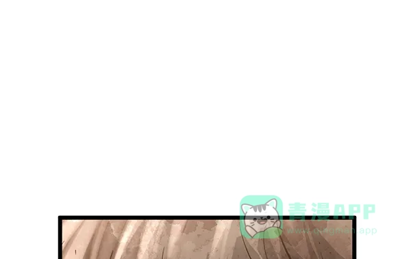 《兰若怪谈》第102话 第5页