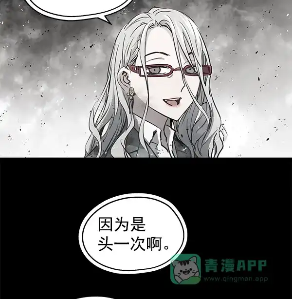 《兰若怪谈》第102话 第79页
