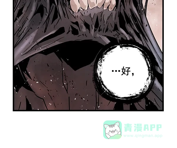 《兰若怪谈》第102话 第132页