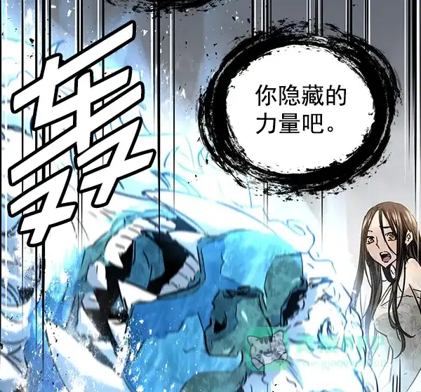 《兰若怪谈》第102话 第22页