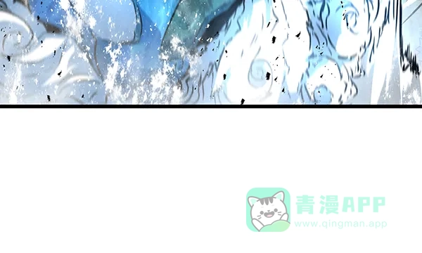 《兰若怪谈》第102话 第23页
