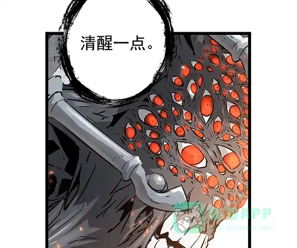 《兰若怪谈》第102话 第101页