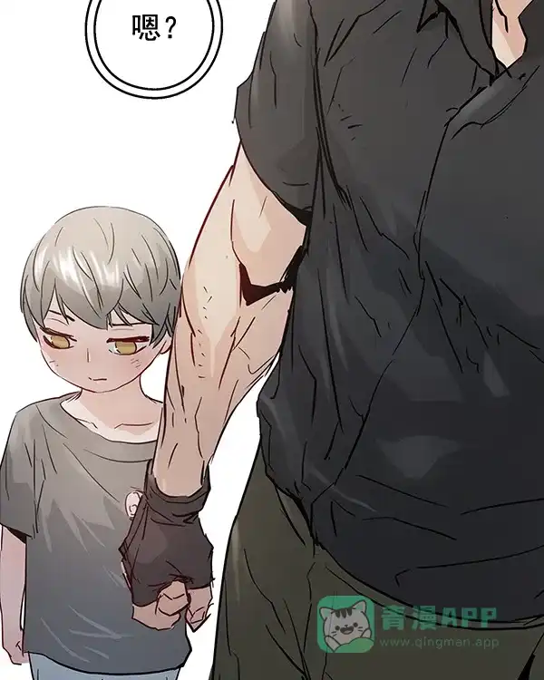 《兰若怪谈》第102话 第35页