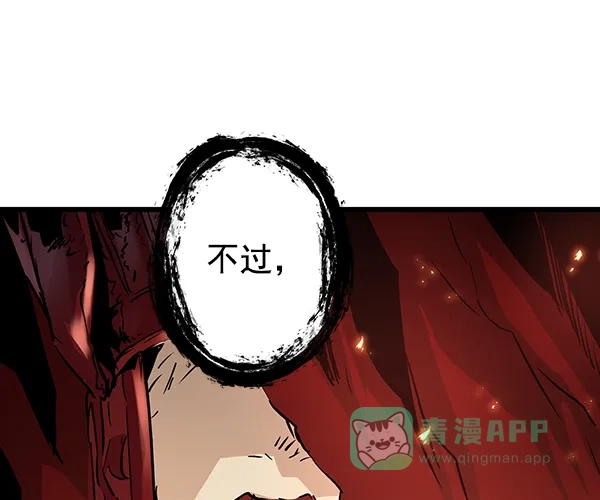 《兰若怪谈》第102话 第138页