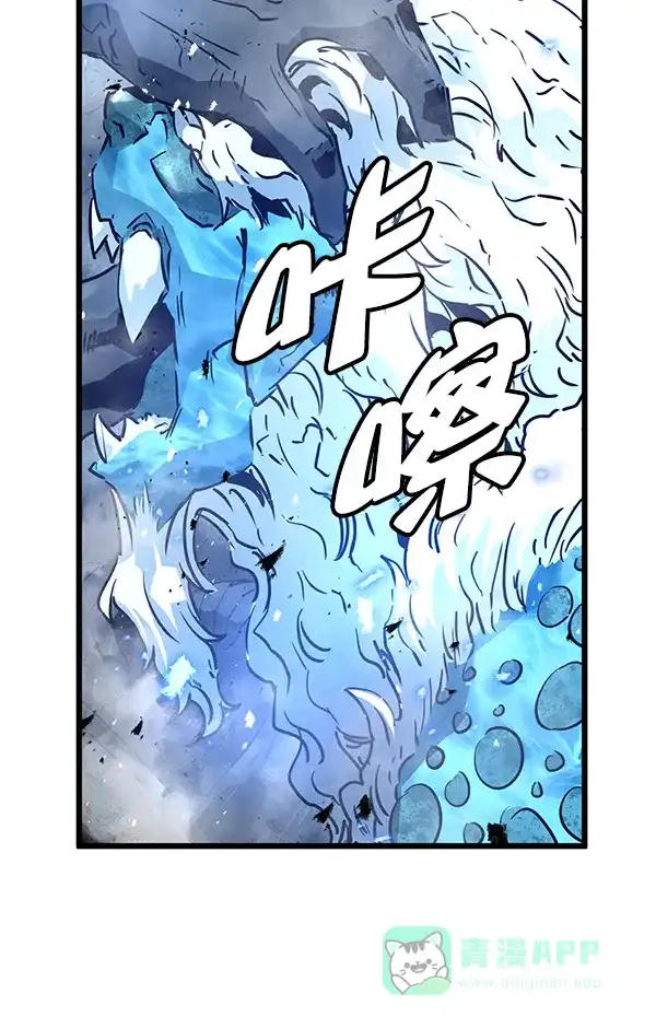 《兰若怪谈》第102话 第12页