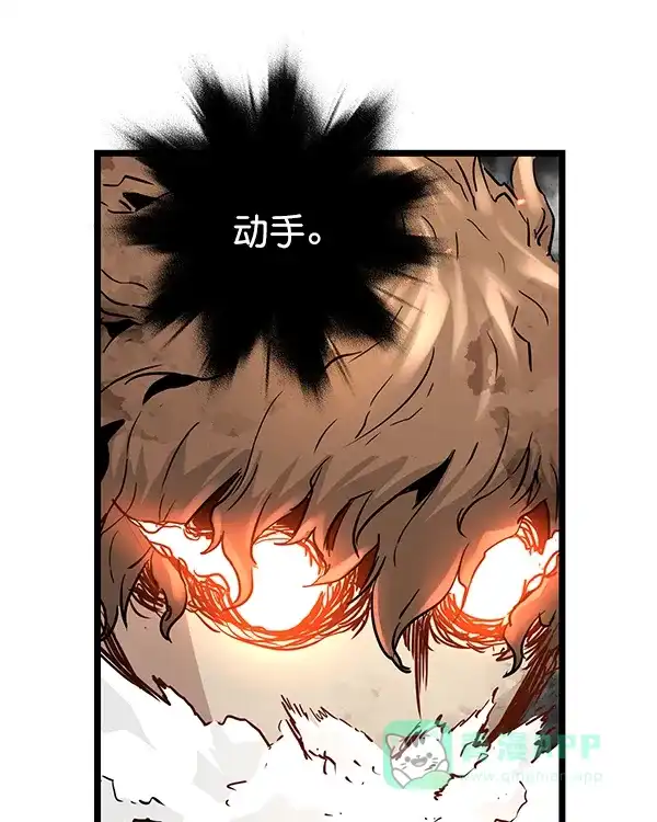 《兰若怪谈》第102话 第98页