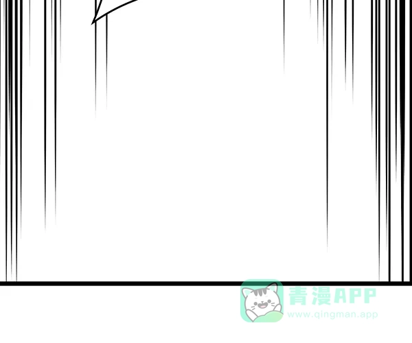《兰若怪谈》第102话 第143页