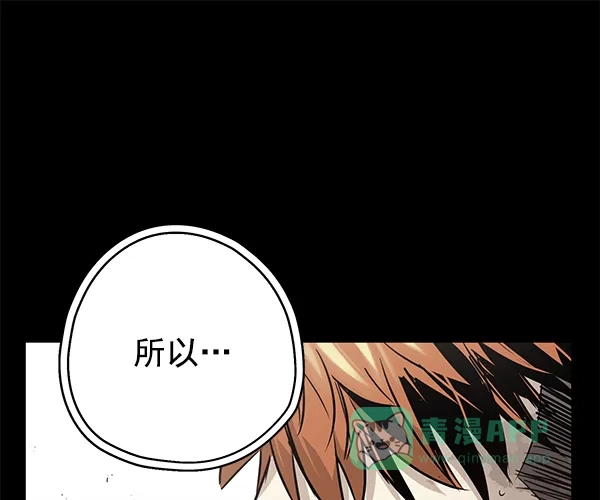 《兰若怪谈》第102话 第66页