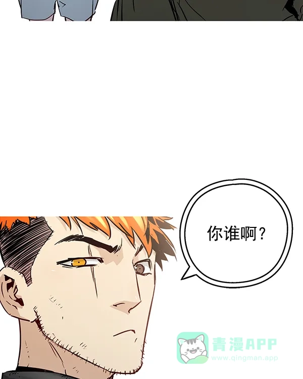 《兰若怪谈》第102话 第36页