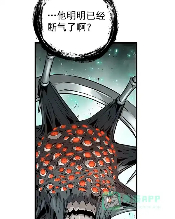 《兰若怪谈》第103话 第87页