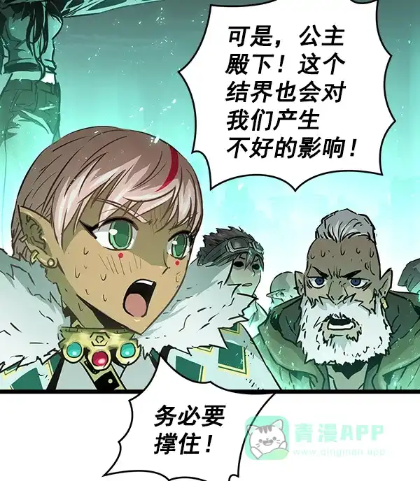 《兰若怪谈》第103话 第49页