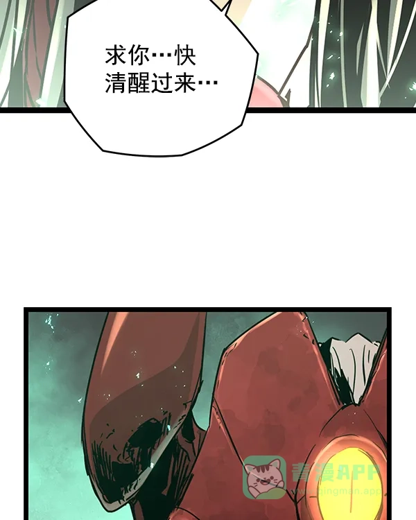 《兰若怪谈》第103话 第69页