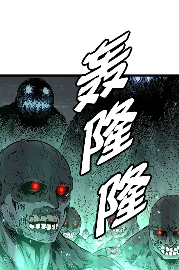 《兰若怪谈》第103话 第42页
