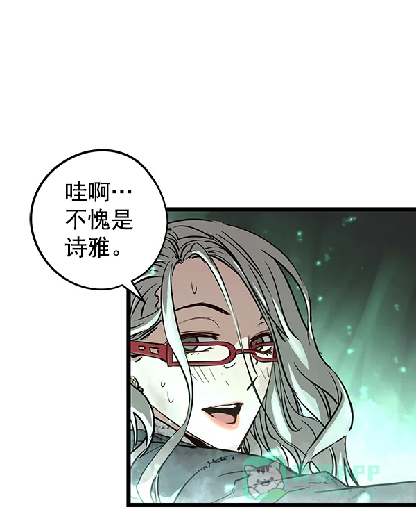《兰若怪谈》第103话 第55页