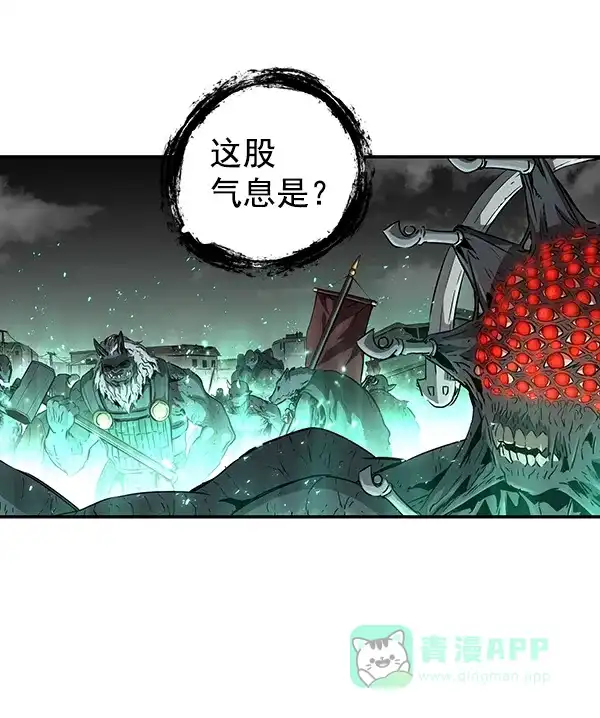 《兰若怪谈》第103话 第41页