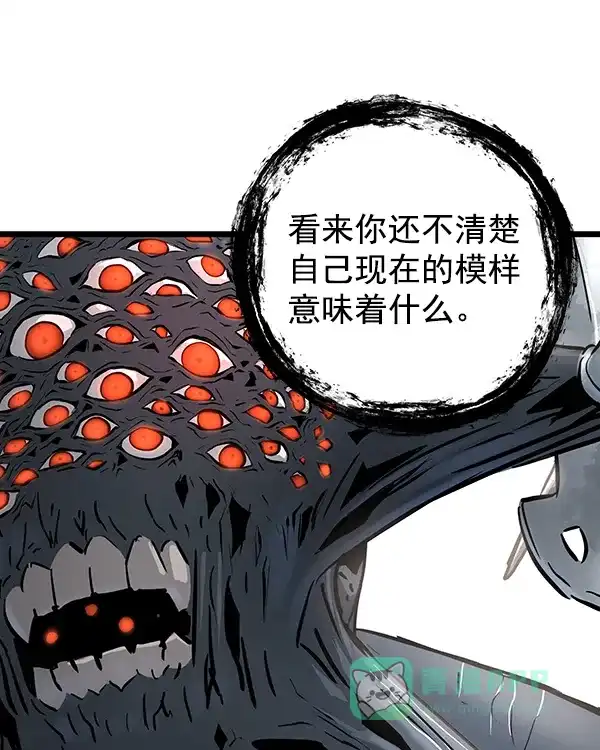 《兰若怪谈》第103话 第22页