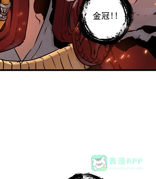 《兰若怪谈》第103话 第33页