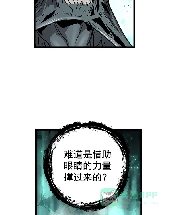 《兰若怪谈》第103话 第88页