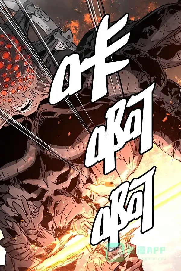 《兰若怪谈》第103话 第118页