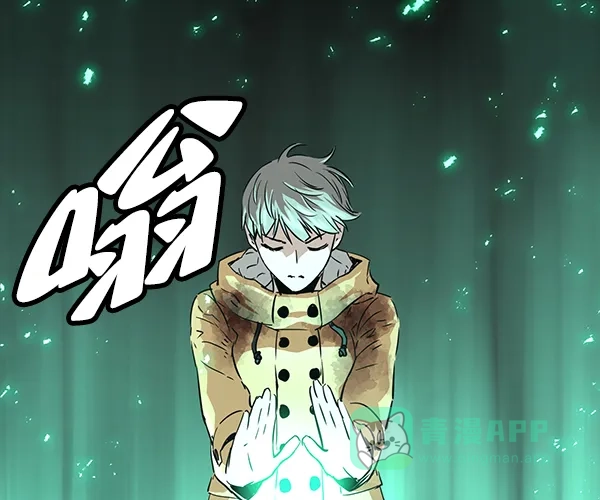 《兰若怪谈》第103话 第53页