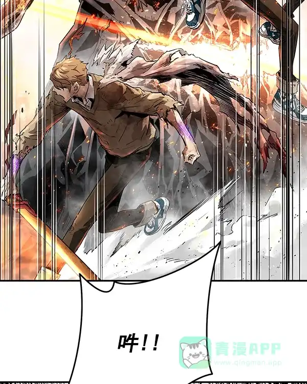 《兰若怪谈》第103话 第133页