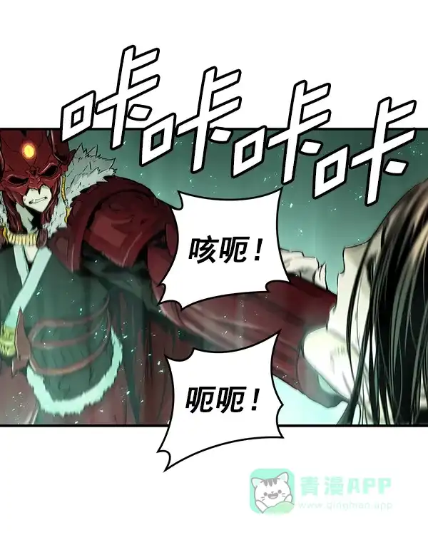 《兰若怪谈》第103话 第65页