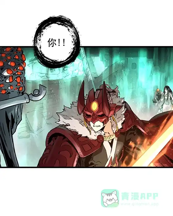 《兰若怪谈》第103话 第93页