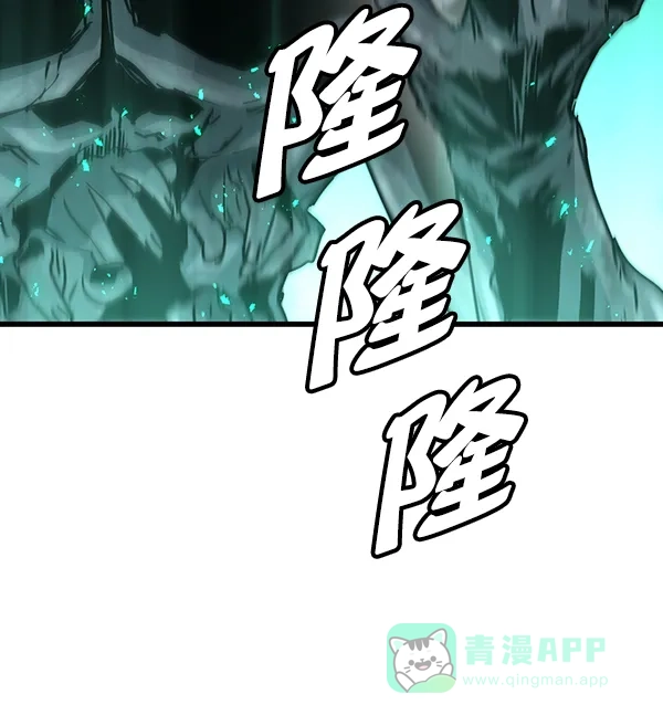 《兰若怪谈》第103话 第62页