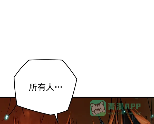 《兰若怪谈》第103话 第79页