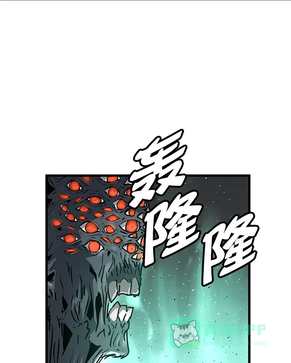 《兰若怪谈》第103话 第38页
