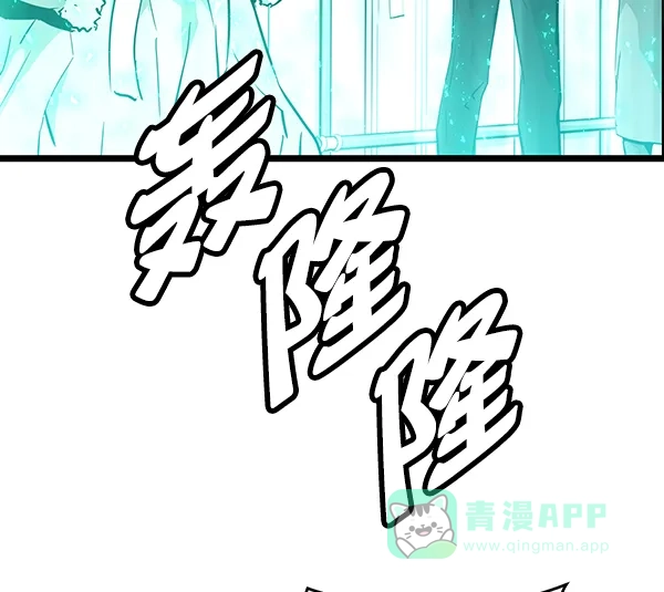 《兰若怪谈》第103话 第45页