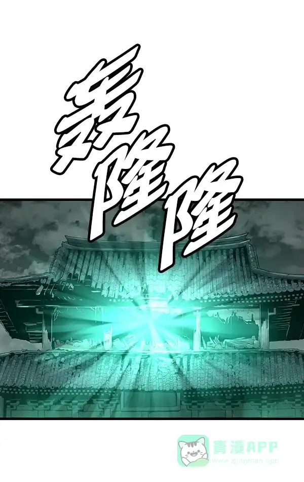 《兰若怪谈》第103话 第51页
