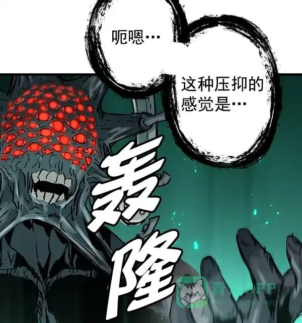 《兰若怪谈》第103话 第61页