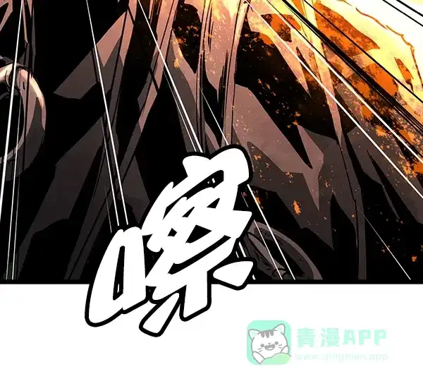 《兰若怪谈》第103话 第125页