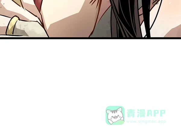 《兰若怪谈》第103话 第31页