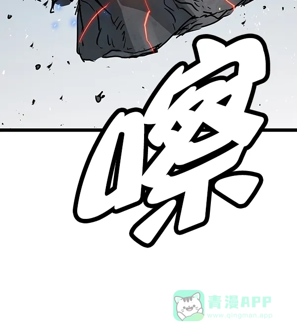 《兰若怪谈》第103话 第157页