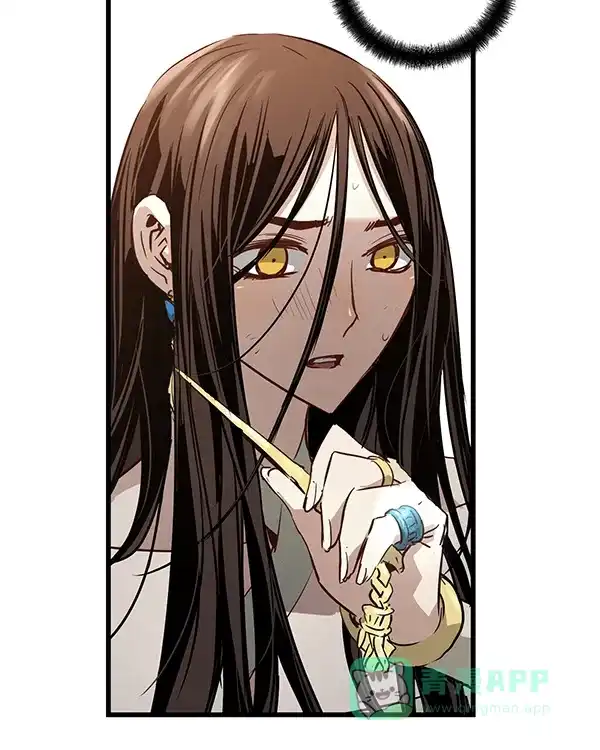 《兰若怪谈》第104话 第106页