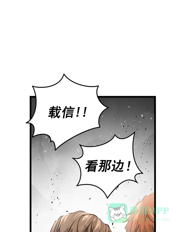 《兰若怪谈》第104话 第57页