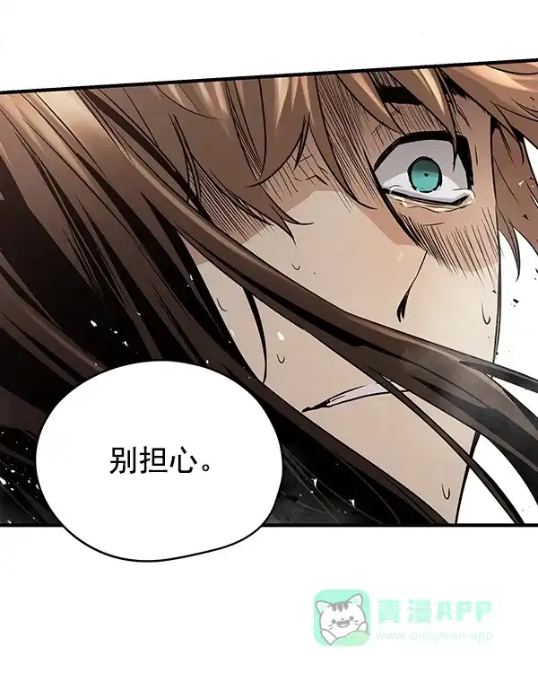 《兰若怪谈》第104话 第164页