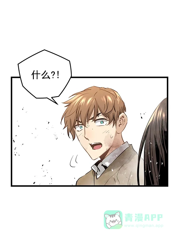 《兰若怪谈》第104话 第129页