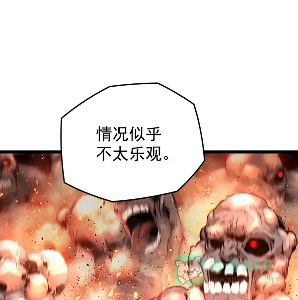 《兰若怪谈》第104话 第72页