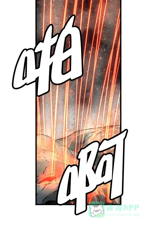 《兰若怪谈》第104话 第59页