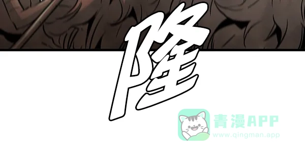 《兰若怪谈》第104话 第76页