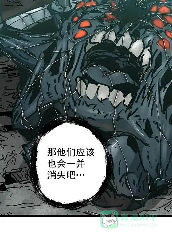 《兰若怪谈》第104话 第51页